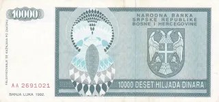 Bosnia and Herzegovina 10.000 Dinara, 1992 reverse